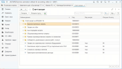 Снимок экрана 2026-07-11 в 09.38.33.png