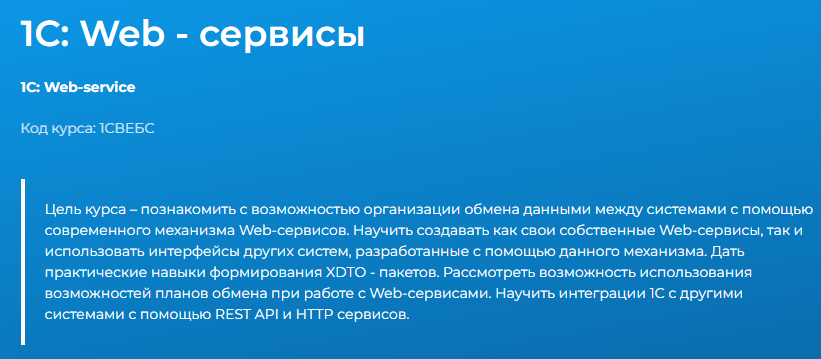 Web2025.png