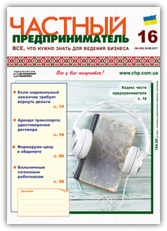 pict-2017.16.jpg