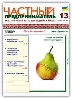 pict-2017.13.jpg