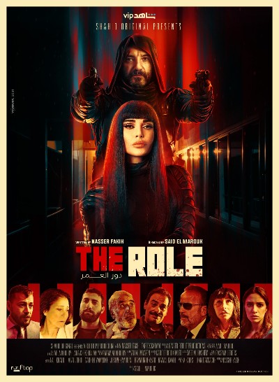 289339605_the-role-s01e06-1080p-hevc-x265-megusta.jpg