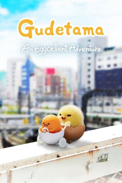 323998237_gudetama-an-eggcellent-adventure-s01e08-1080p-hevc-x265-megusta.jpg