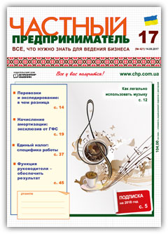 pict-2017.17.jpg