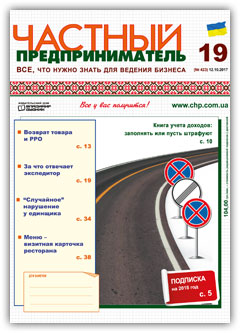 pict-2017.19.jpg