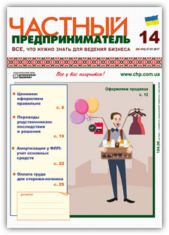 pict-2017.14.jpg