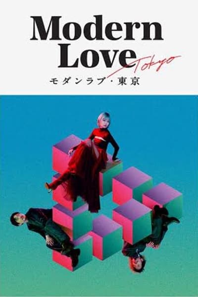 313741760_modern-love-tokyo-s01e07-720p-hevc-x265-megusta.jpg