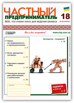 pict-2017.18.jpg