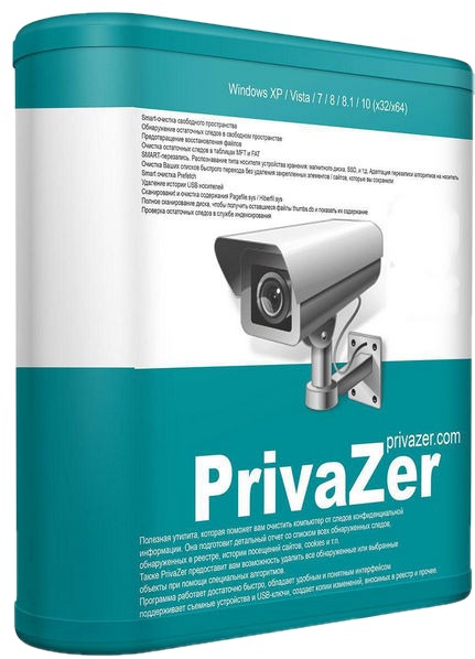 Goversoft-Privazer-Donors.jpg