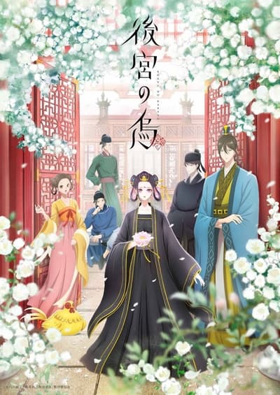 328593115_raven-of-the-inner-palace-s01e13-1080p-hevc-x265-megusta.jpg